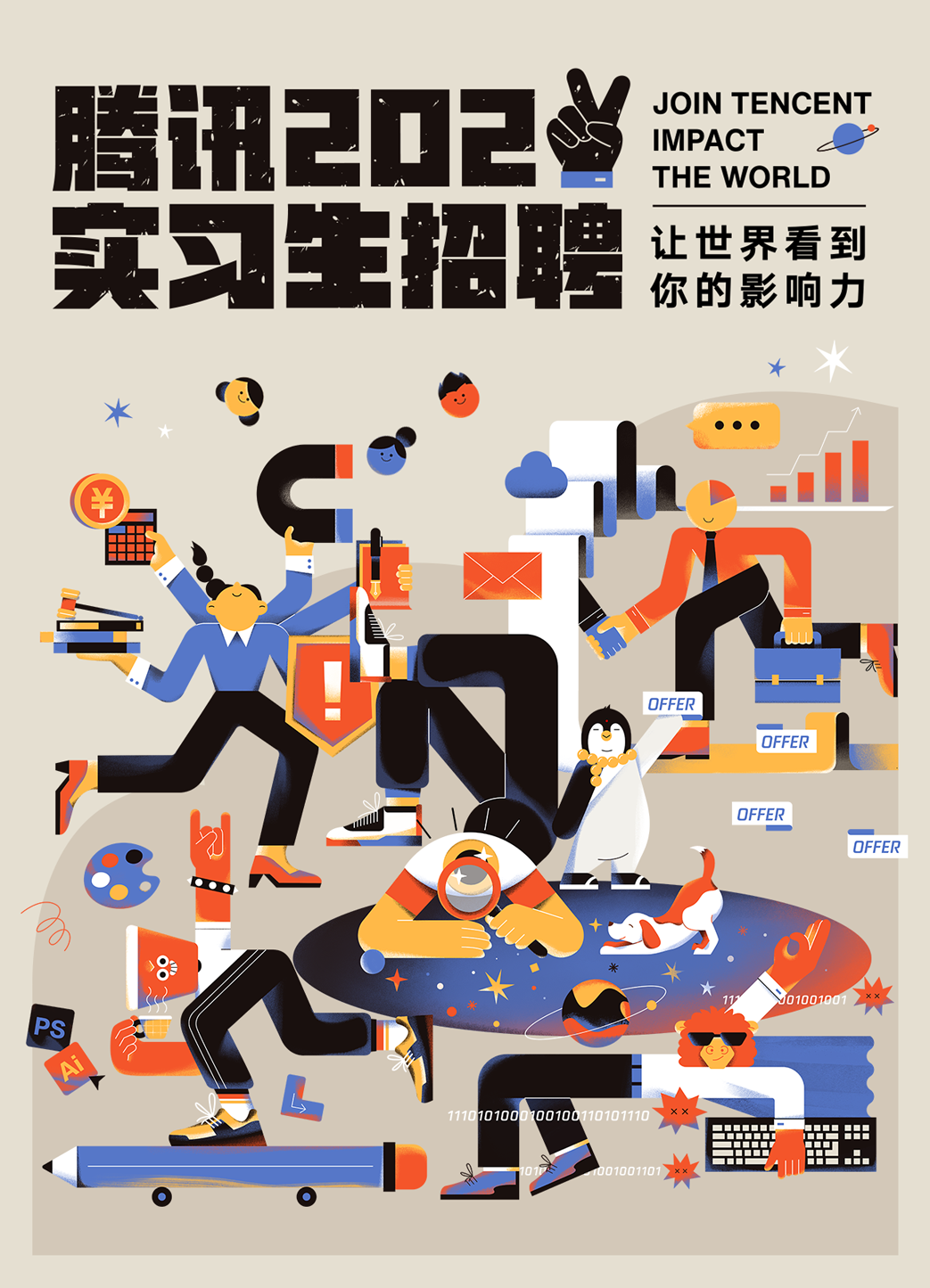 圖片
