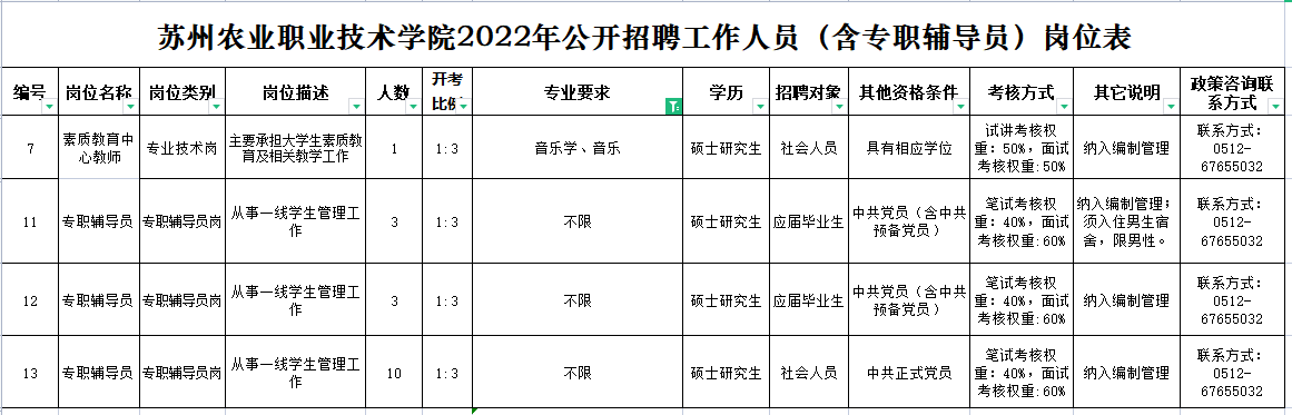 8fd1e4922cf6a6809bddef2bcb88f1d.png