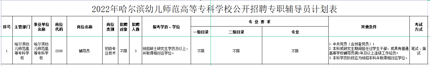 080676ffe7c594c310c15fb33725c51.png