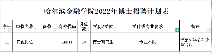 f60c86c7892b9dfb1f9c80a809c57a6.png
