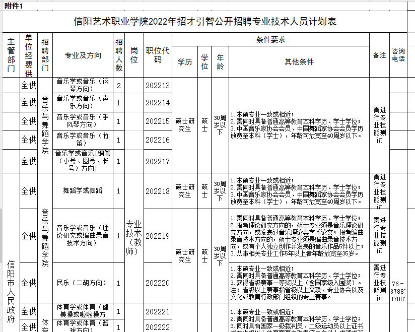5b67512082baf84fa2524839dbdb6c4.png