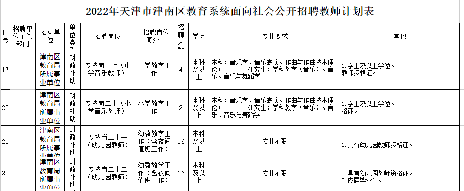 ec1a49c10bbfe577fb06f452a1a6005.png