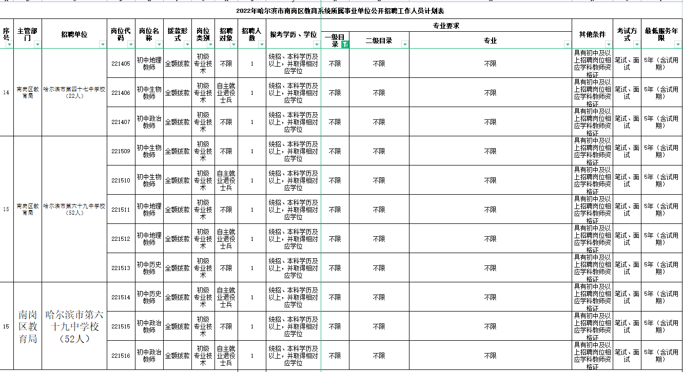 8ee1650a1a00fd1a3d77744ad9e2162.png