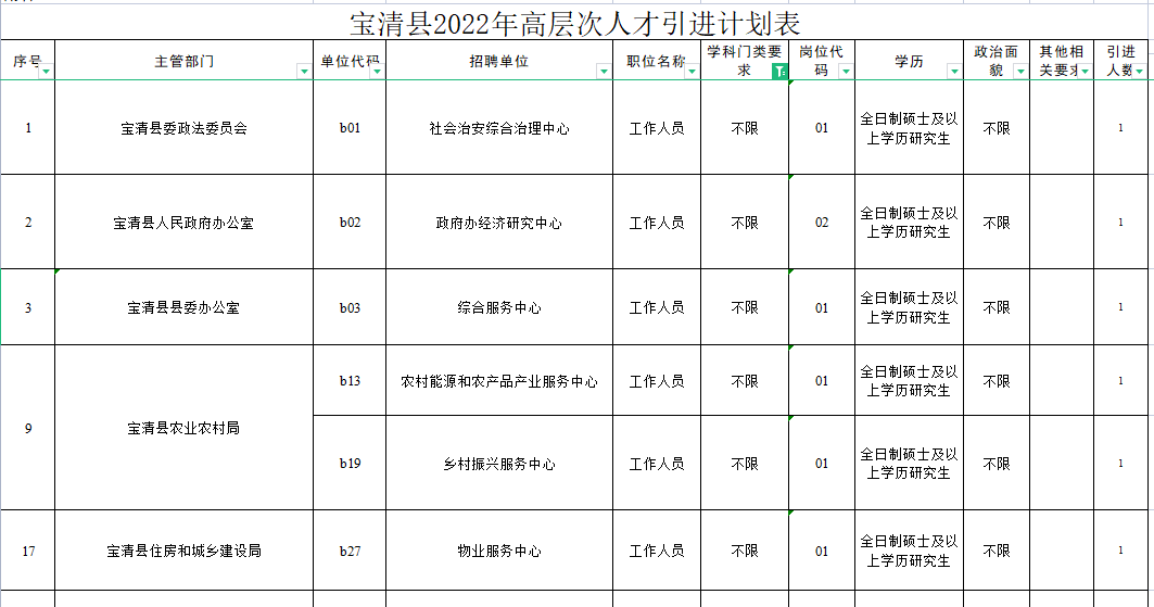 730b705a96eed95c70388c7153ccb52.png
