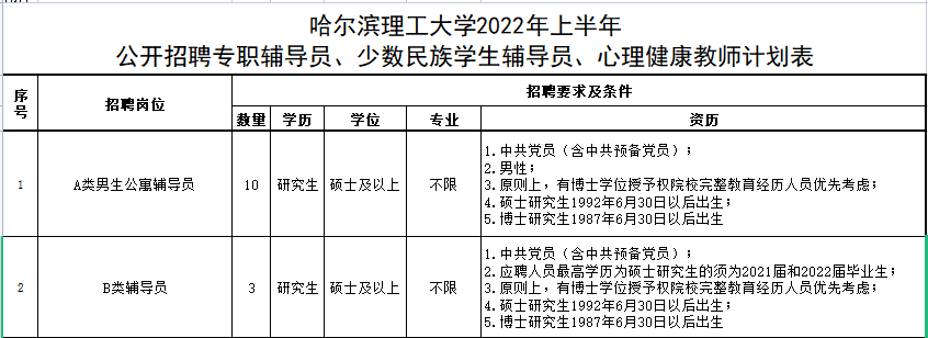 f9cdb4d9040723e3b66f797e097bb91.png