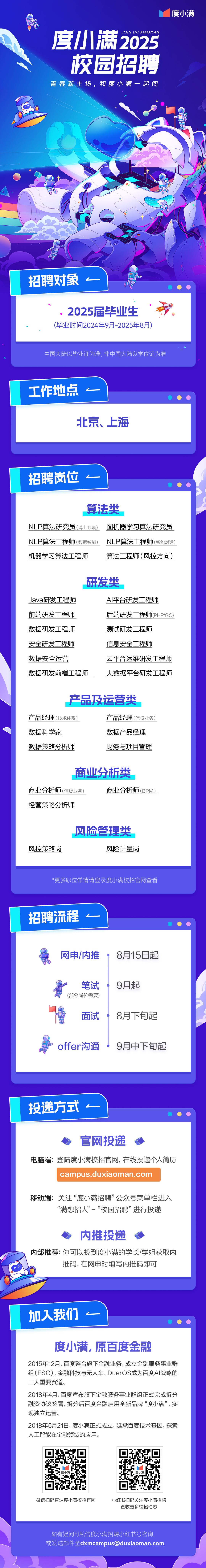 公眾號(hào)長圖.JPG