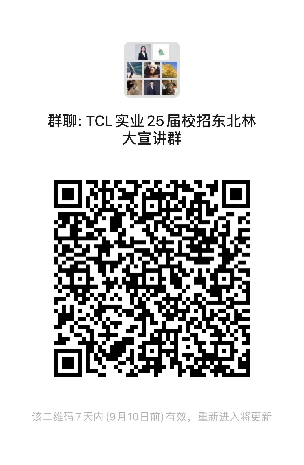 林大.jpg