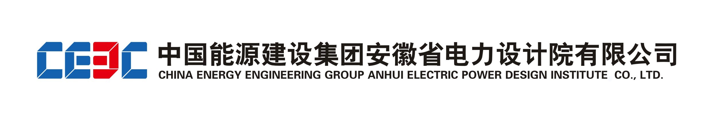 能建1.jpg