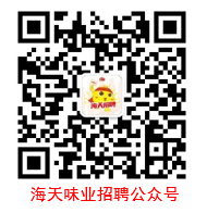 海天3.png