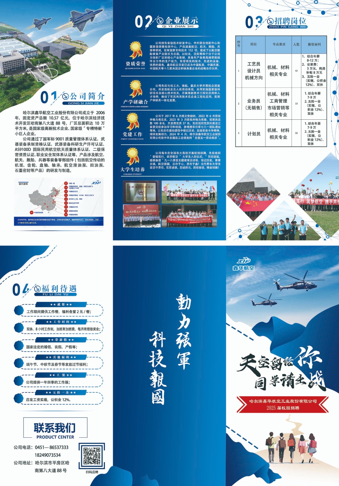 微信圖片_20240929084042.jpg