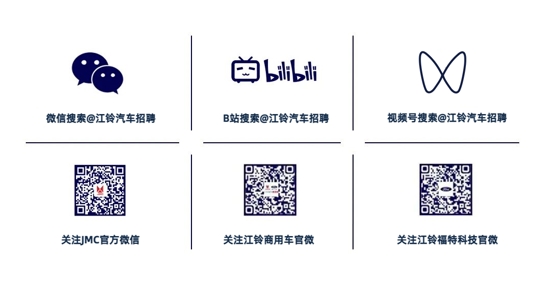江鈴2.png