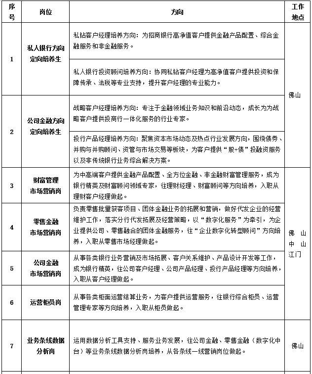 微信截圖_20241122090215.png