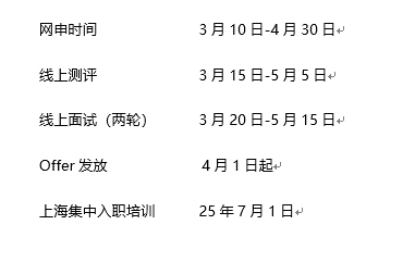 微信截圖_20250325095757.png