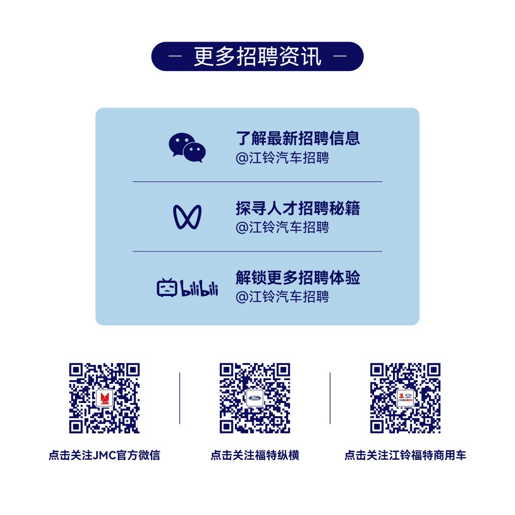 江鈴2.jpg