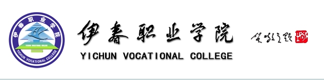 伊春職業(yè)學(xué)院互聯(lián)網(wǎng)+大學(xué)生精準就業(yè)服務(wù)平臺