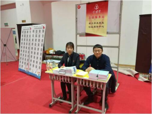 黑龍江省大學生就業創業指導中心成功舉辦第十六屆東北三省醫療衛生行業專場招聘會3.jpg