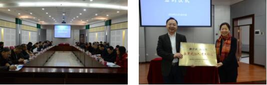 省大學生就業創業指導中心召開部分高校與浙江省湖州市校地交流座談會.jpg