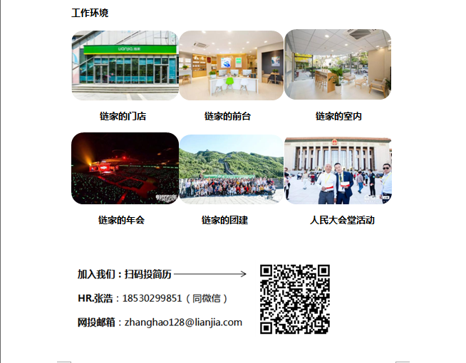 微信圖片_20200310091545.png