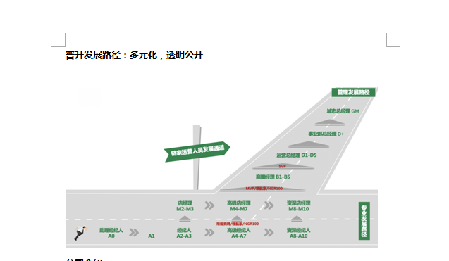 微信圖片_20200310091805.png