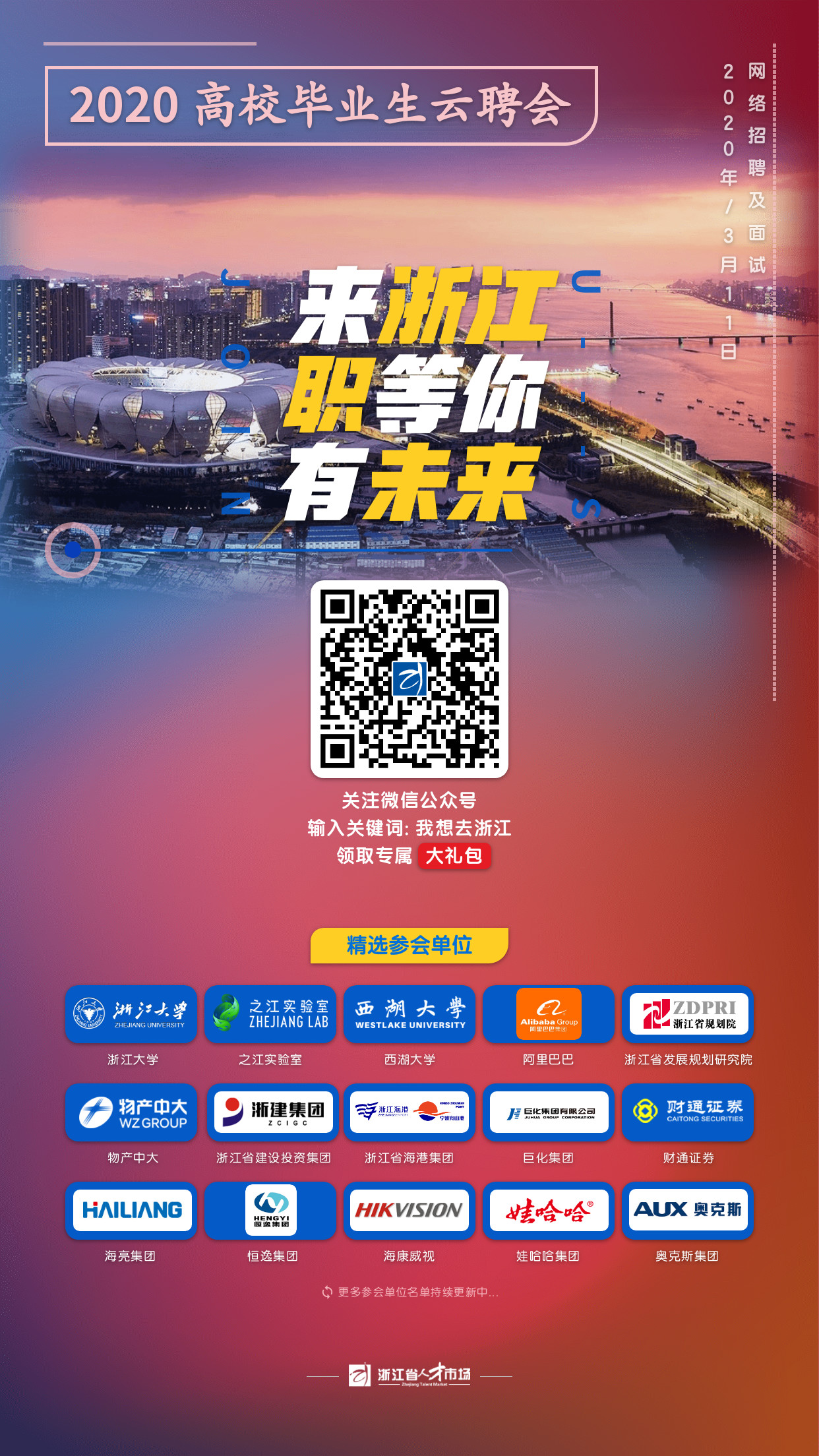 1584063327752147.png image.png
