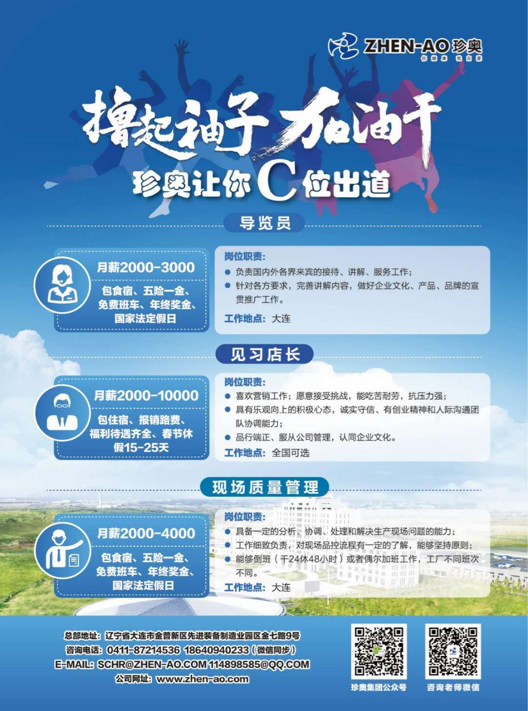 微信圖片_202003161149571.jpg