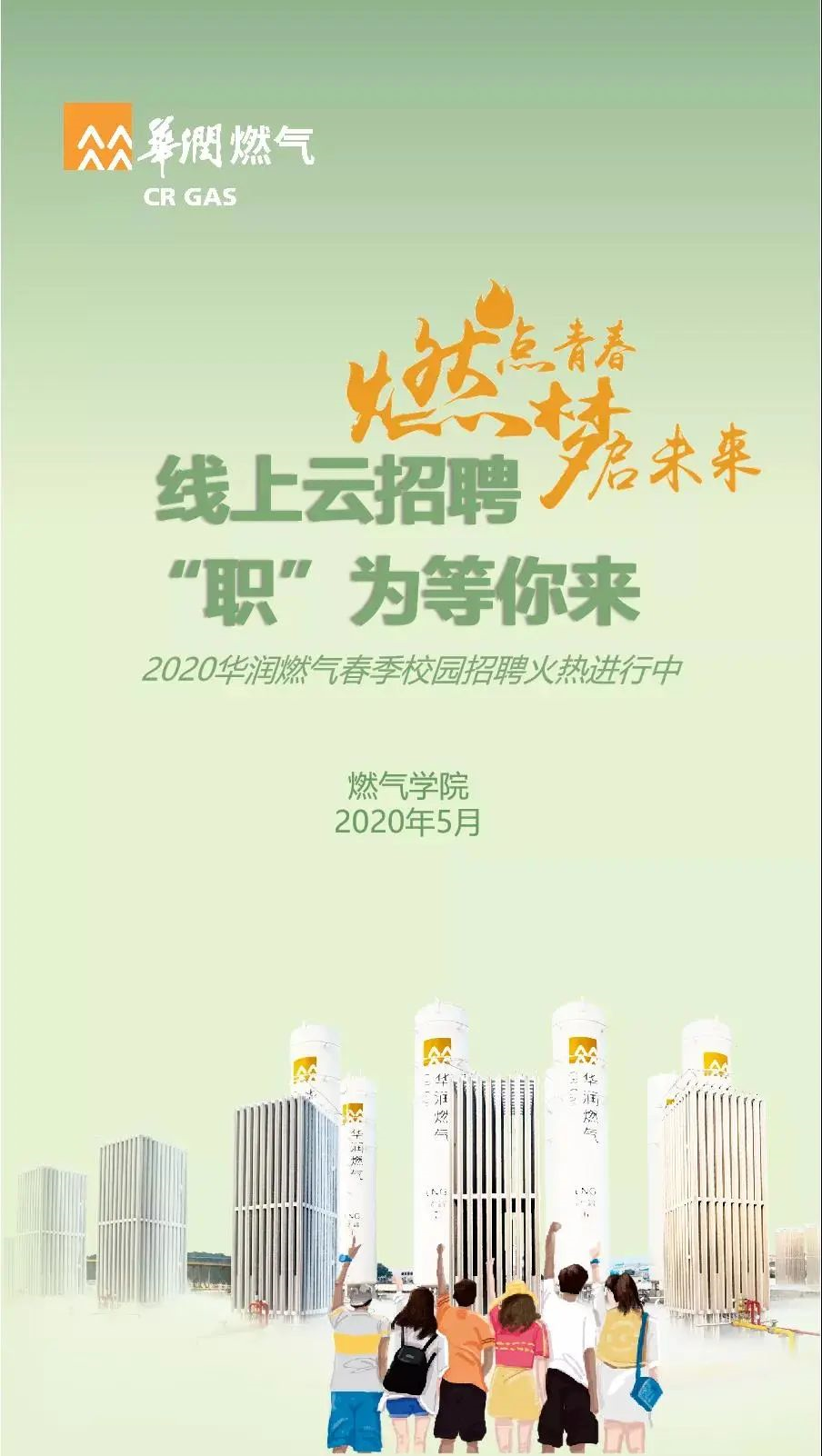 1589940822221205.png image.png
