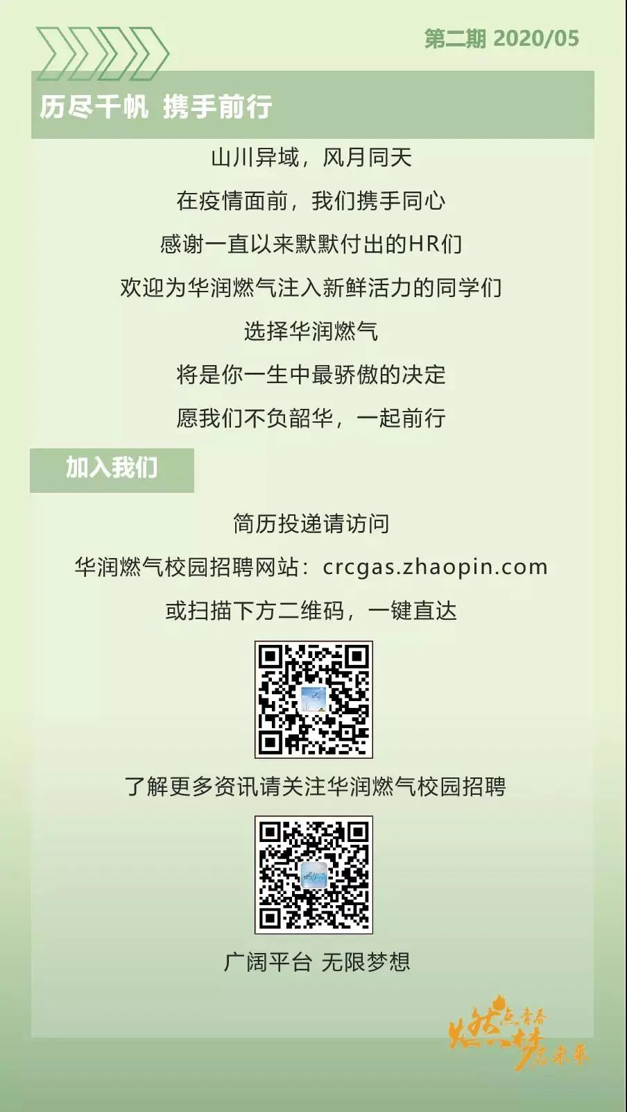 1589940907701674.png image.png