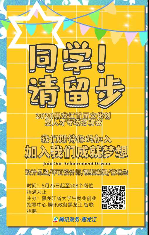 微信圖片_20200525090957.jpg