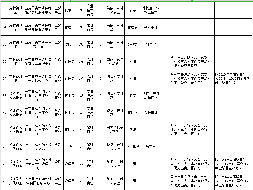 微信圖片_20201225083401.png
