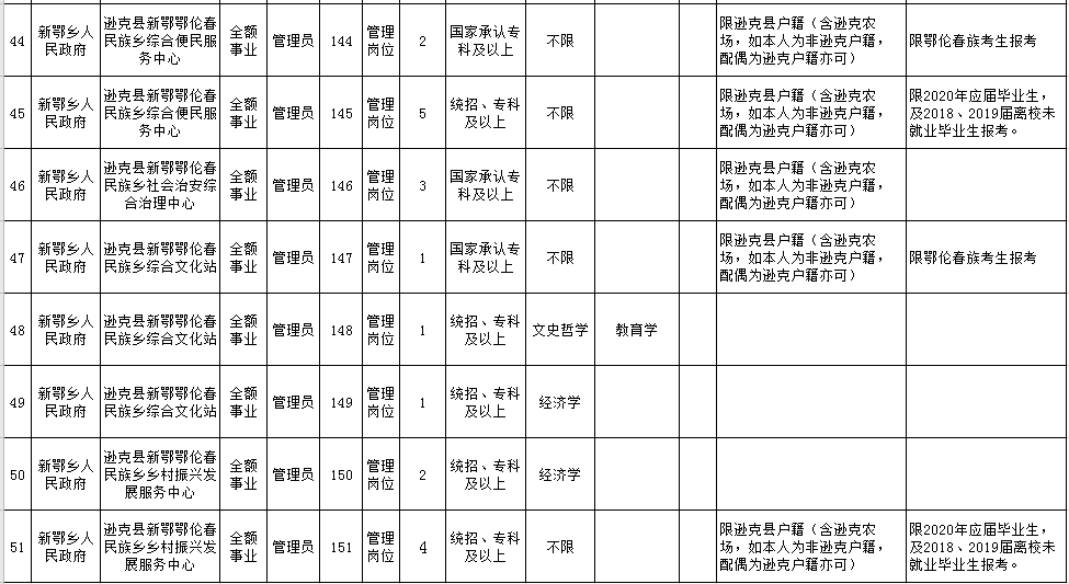 微信圖片_20201225083700.png