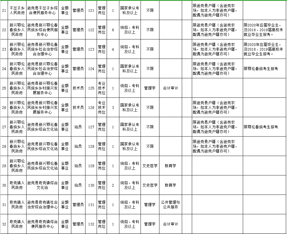 微信圖片_20201225083854.png