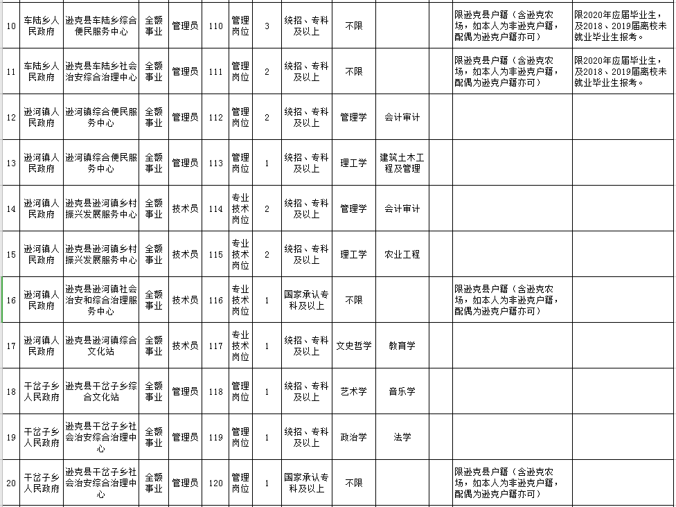 微信圖片_20201225084233.png