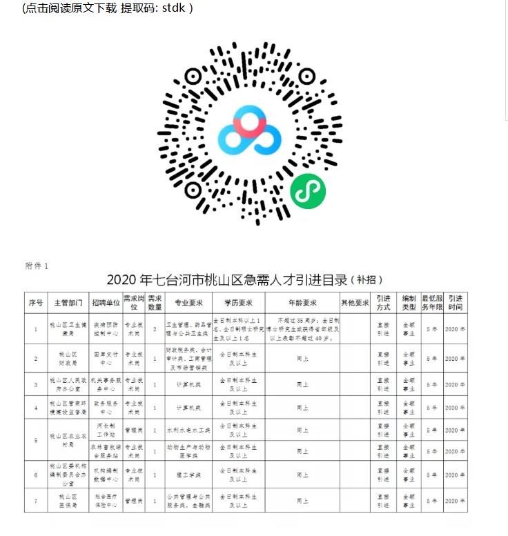 圖片2.jpg