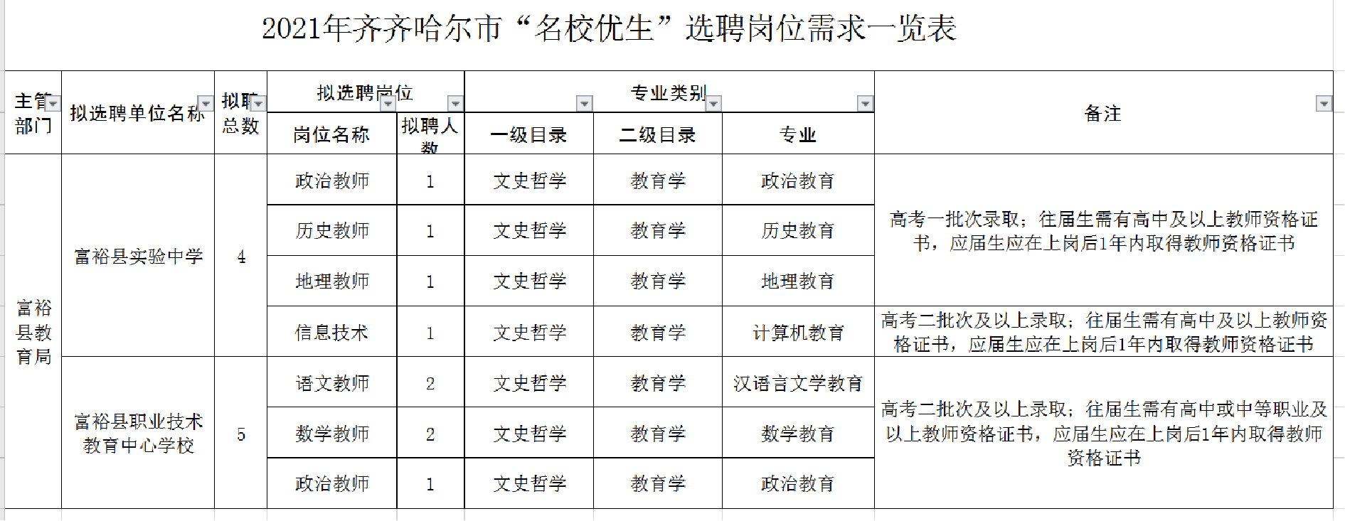 圖片2.png