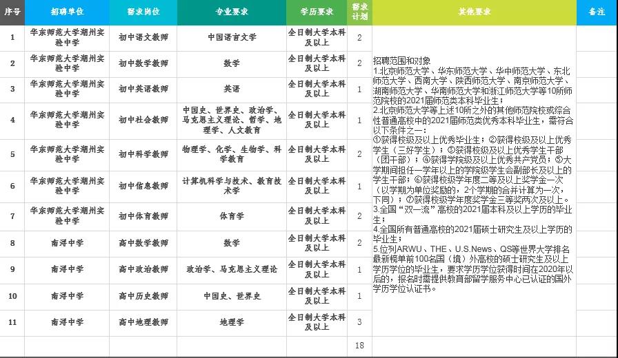 微信圖片_20210324141417.jpg