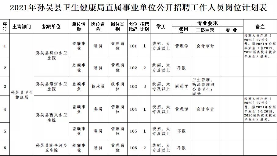 微信圖片_20210325140220.jpg