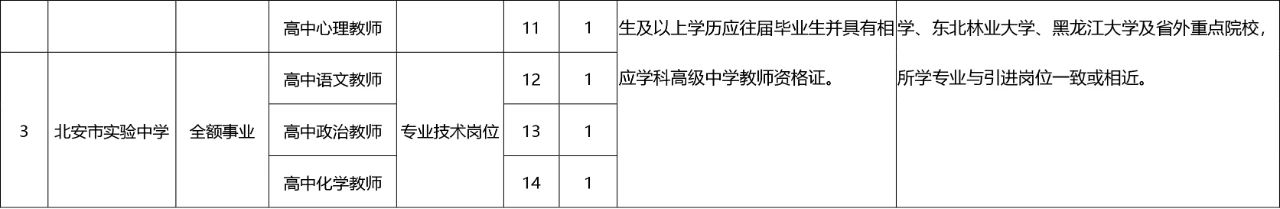 微信圖片_20210329094752.jpg