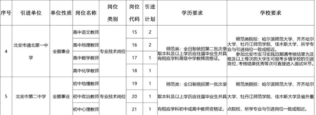 微信圖片_20210329094802.jpg