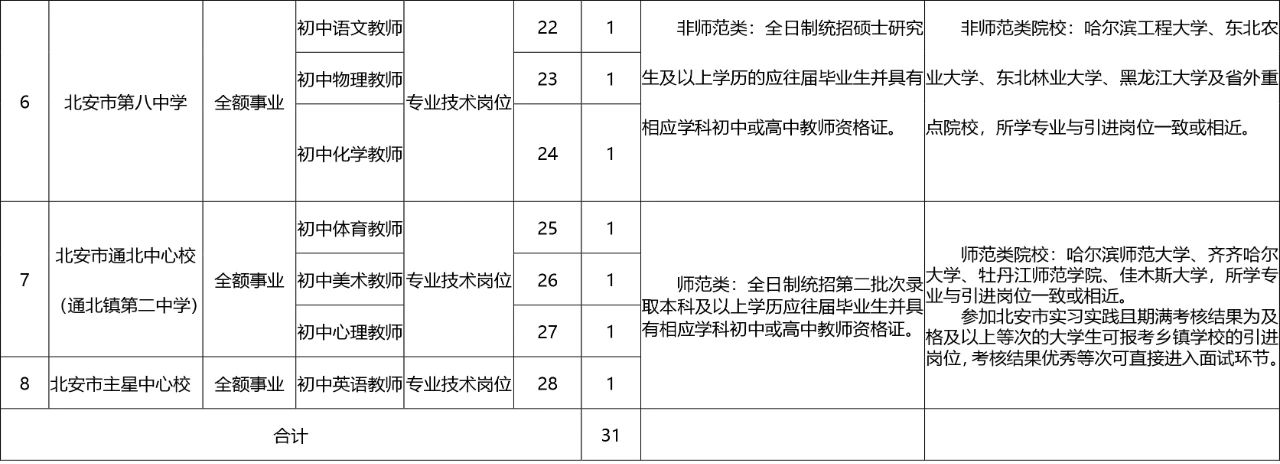 微信圖片_20210329094813.jpg