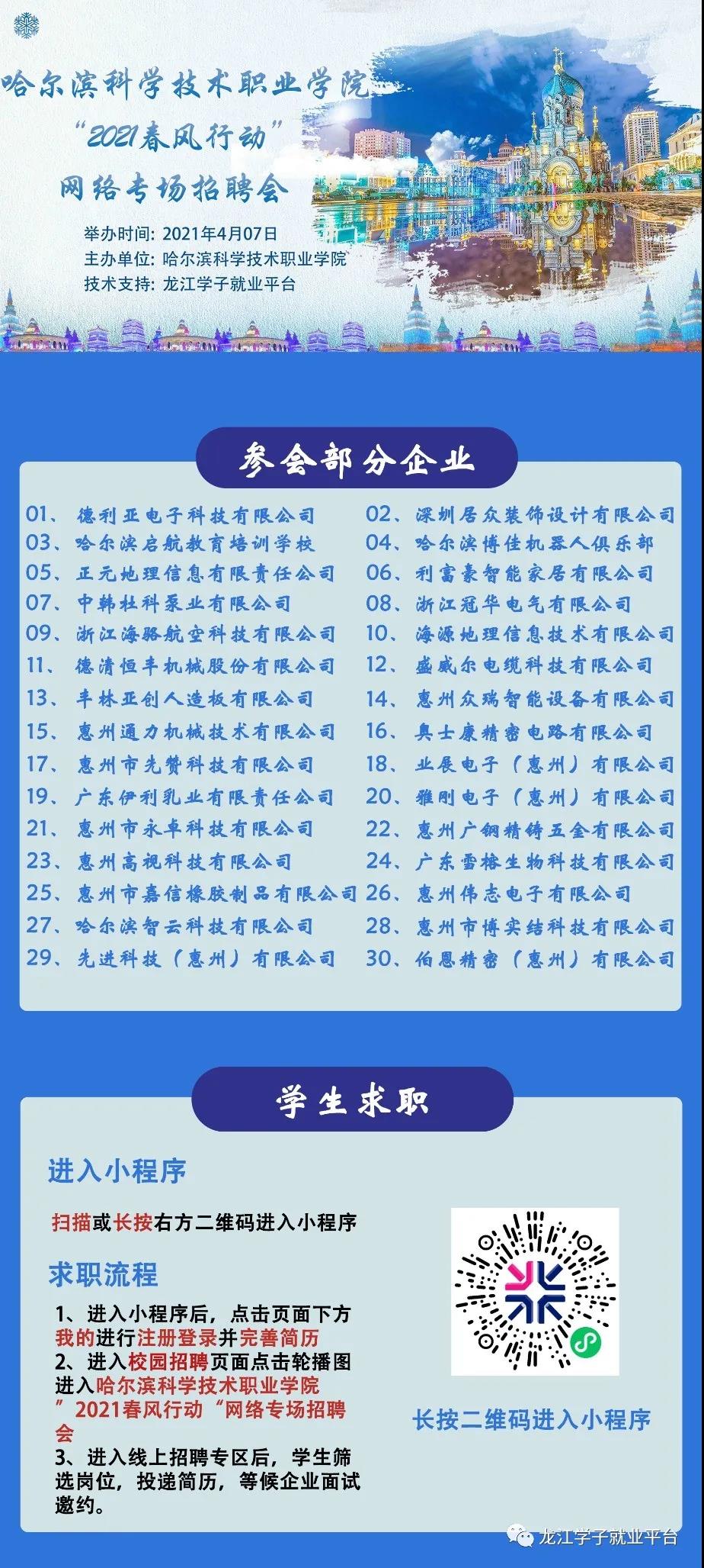微信圖片_20210407101138.jpg