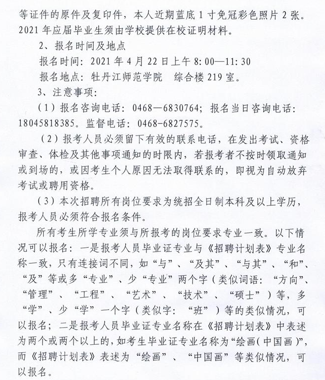微信圖片_20210414110927.png