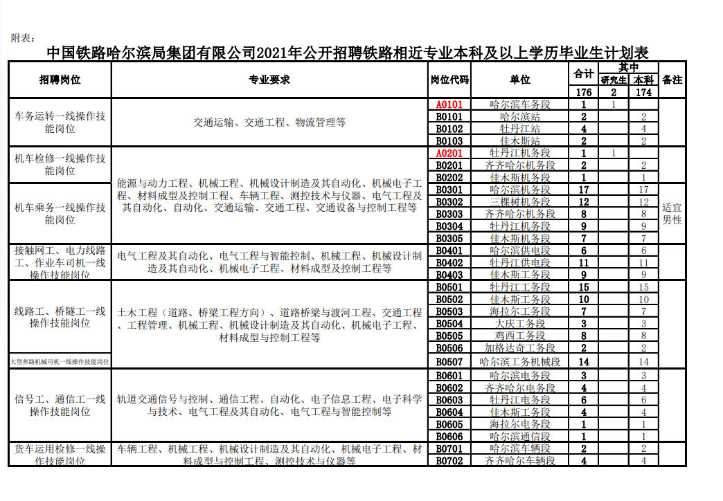 微信圖片_20210617152222.png