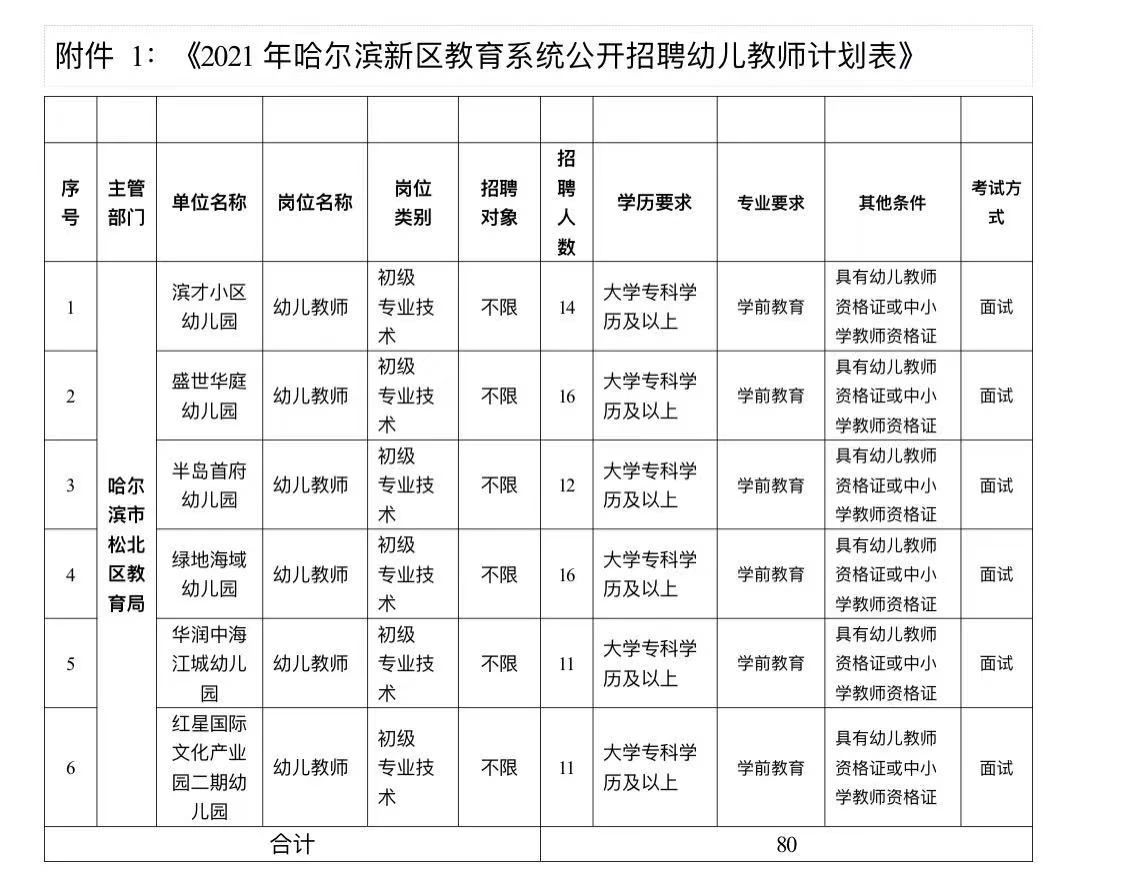微信圖片_20210728094028.jpg