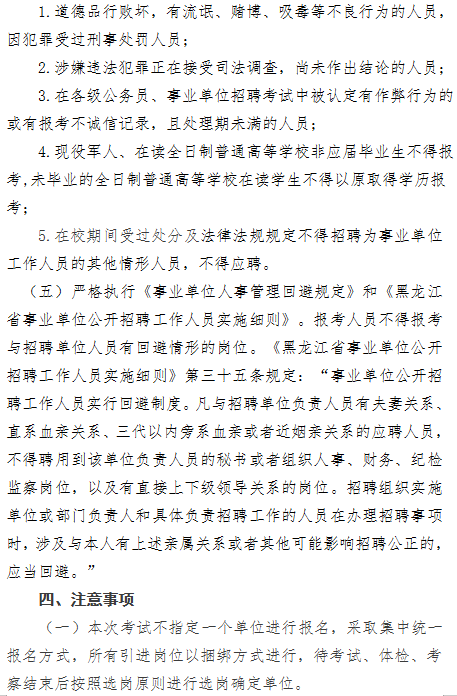 微信圖片_20210908083518.png