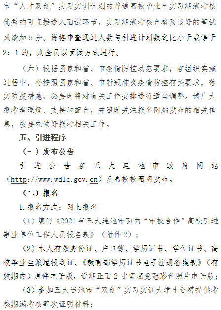 微信圖片_20210908083747.png