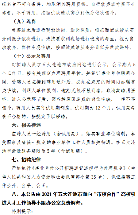 微信圖片_20210908083938.png