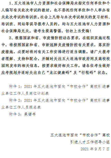 微信圖片_20210908084002.png