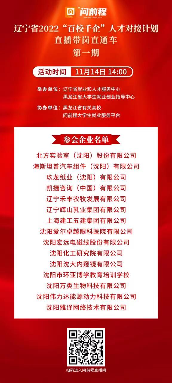 微信圖片_20221113164538.jpg