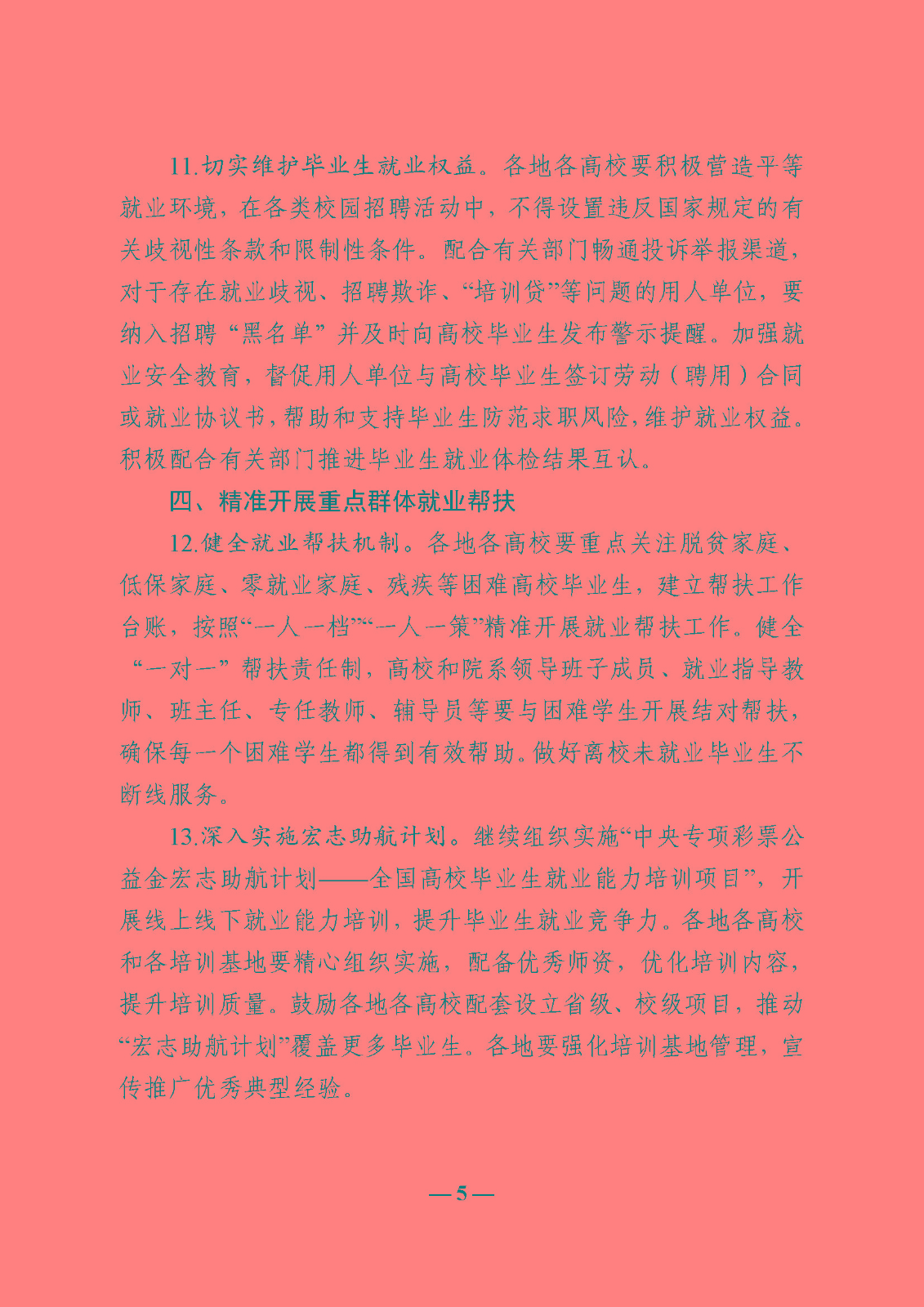 1668482925364939.jpg