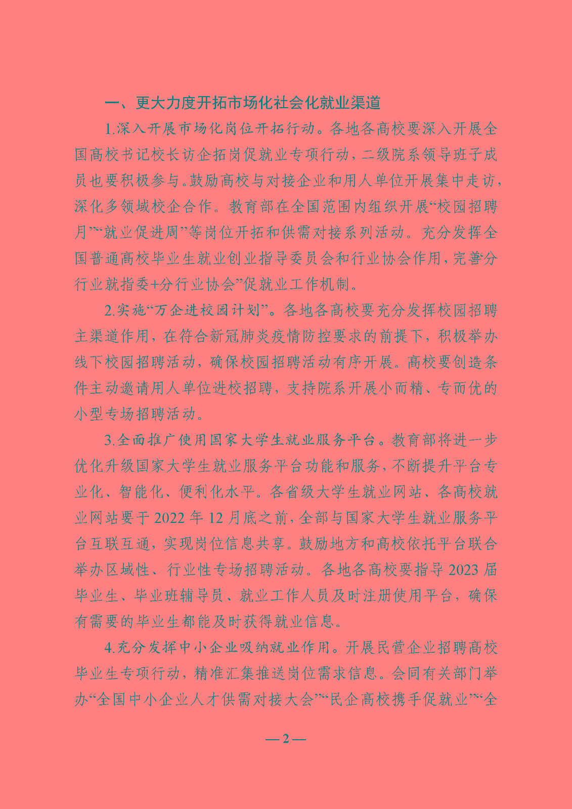 1668482925500280.jpg
